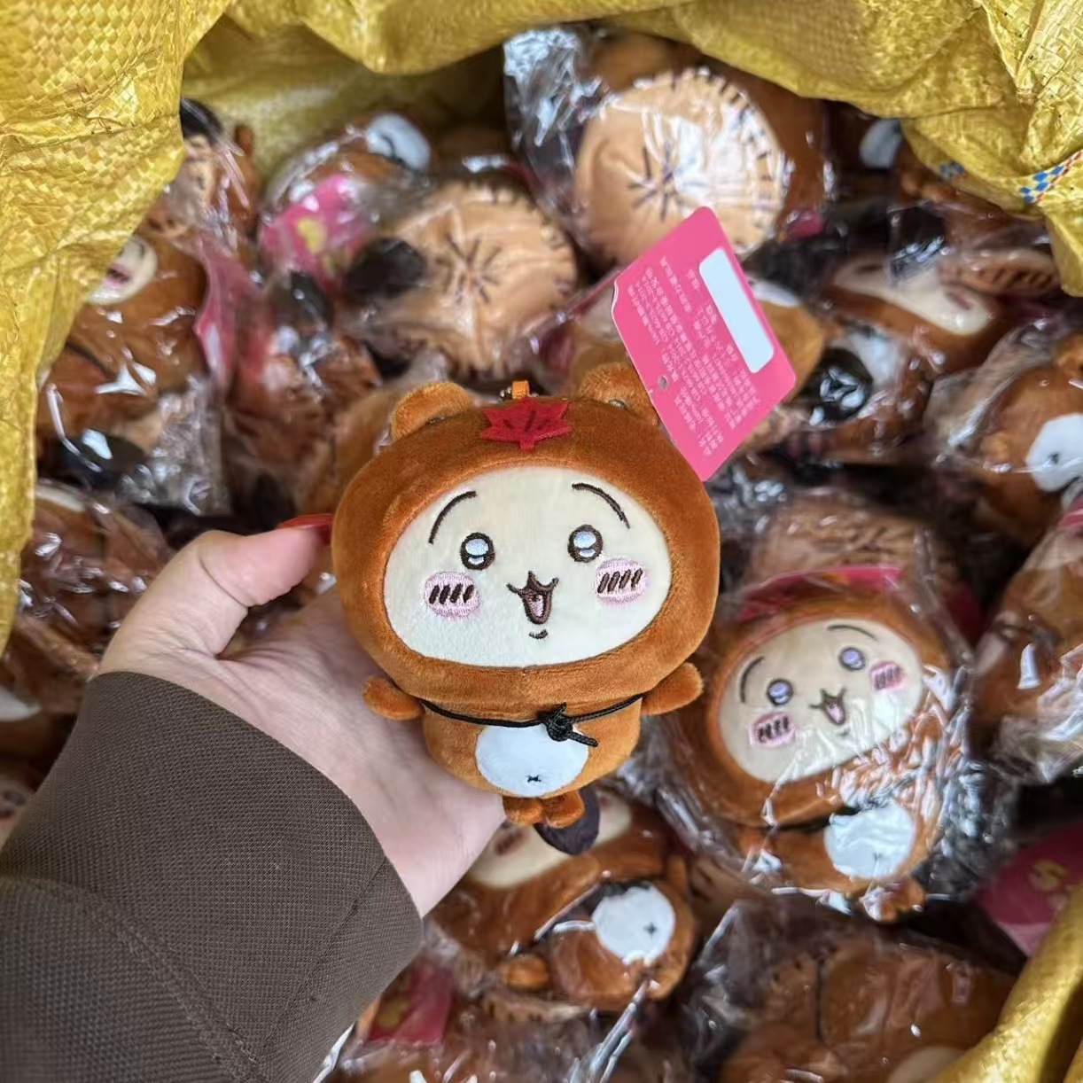 Llavero de peluche Tanuki Jiyi - Japanese Fan reseña y precio