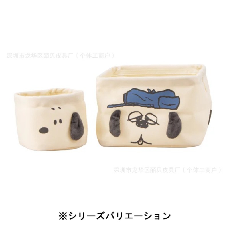 Cesta organizadora de tela con - Japanese Snacks reseña y precio