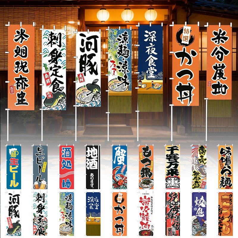 Bandera de cuchillo de estilo  - Japanese Knife reseña y precio