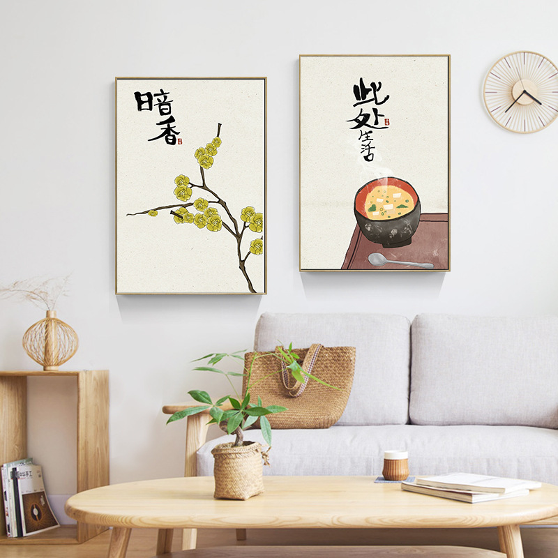 Pósteres con citas de gatos y  - Japanese Restaurant Lifestyle reseña y precio