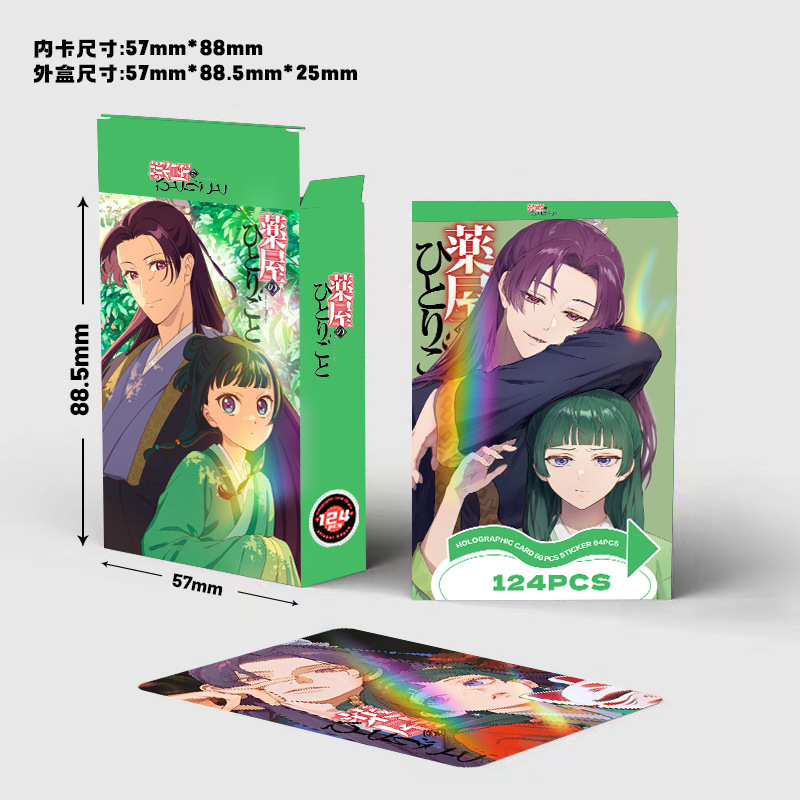 124PCS Nuevas Tarjetas de Foto - Japanese Fan reseña y precio