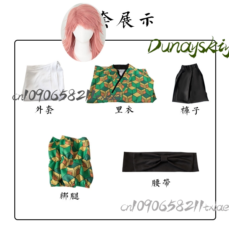 Sabito-Kimono japonés para Cos - Japanese Fan reseña y precio