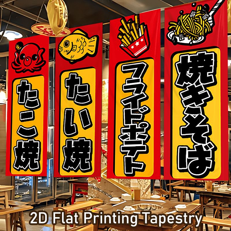 VIKAMA, cartel de comida japon - Japanese Snacks reseña y precio